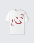 'Heart' Kokoro Oversized Tee